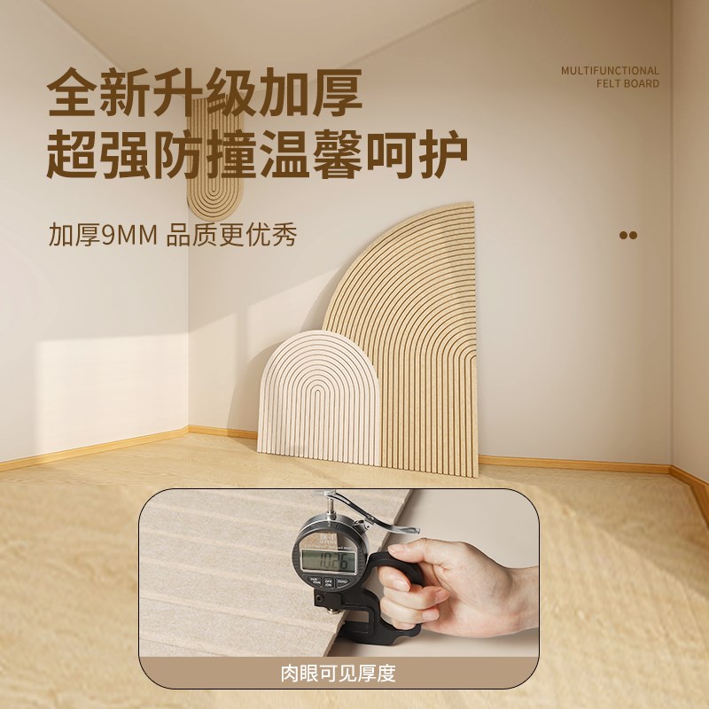 客厅墙壁改造遮丑神器毛毡墙贴背景板G墙围软包护墙板墙面装饰自