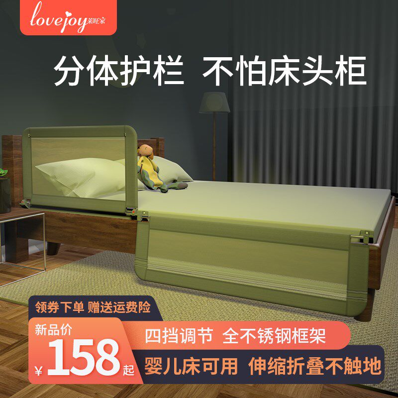 婴儿童床围栏防摔掉床边加高护栏可折叠床栏杆榻榻米X飘窗挡板定
