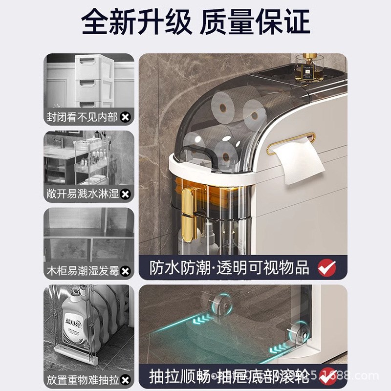 抽屉式窄缝柜收纳夹缝抽屉超厕所柜柜卫生侧边浴室储X物柜卫生间