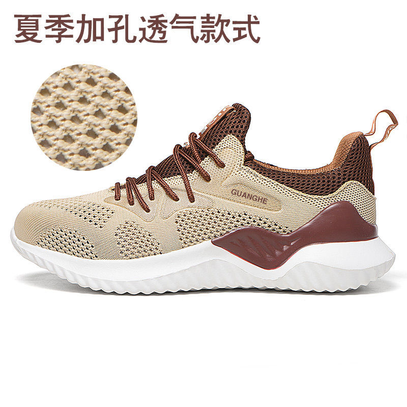劳保鞋男夏季透气防o臭轻便超轻软底防砸防刺穿钢包头带钢板工作