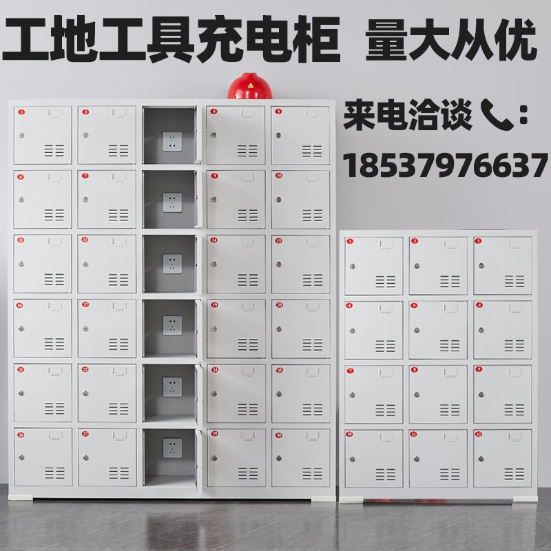 手机存放柜工地电动工具充电柜寄存柜保J管箱亚克力智能收纳存储