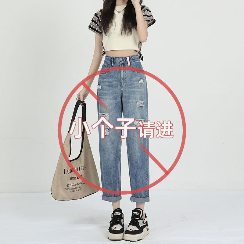 哈伦破洞牛仔裤女新款夏季薄款2024年高腰直筒垂感宽松乞丐老爹裤