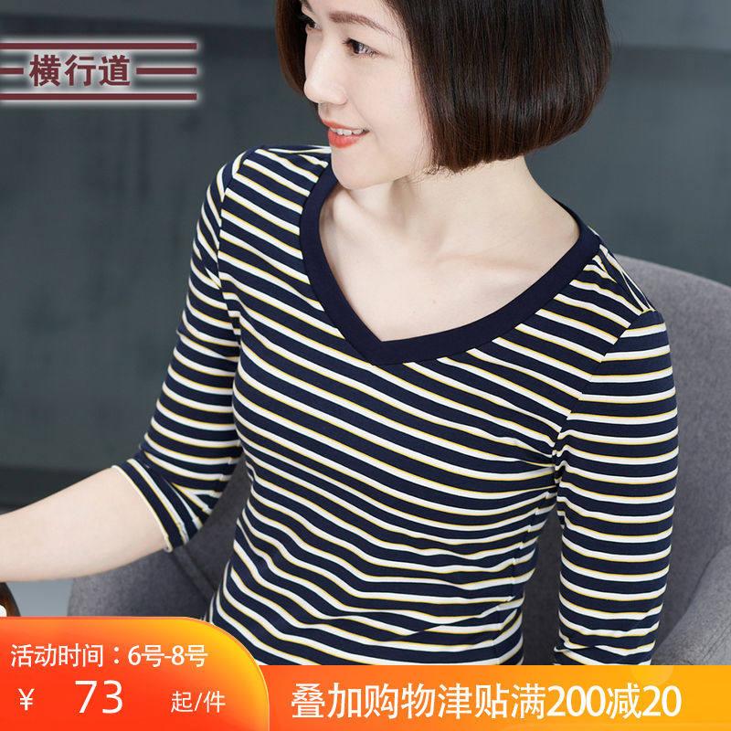 v领条纹七分袖女T恤2021新款大码女装半截袖上衣体恤内搭小衫秋装