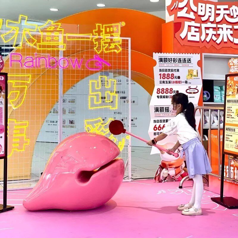 巨型特大号木鱼雕k塑摆件商场景区暖场活动互动拍照打卡美陈装饰