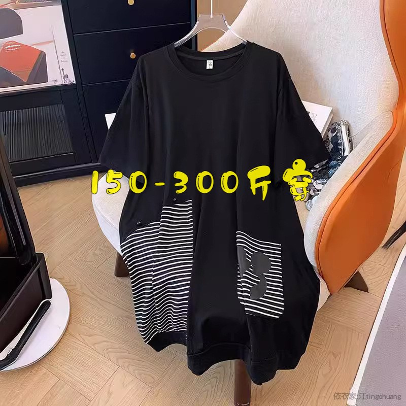 300斤超肥特大码女装夏季胖mm时尚减龄遮肚遮肉宽松短袖T恤连衣裙