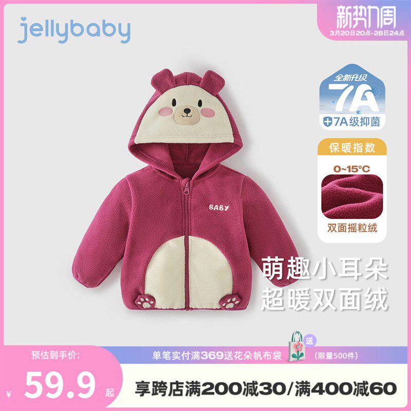 儿童春款外套三岁小男童摇粒绒连帽宝宝春秋女童春装开衫2025新款