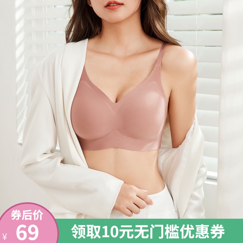 零感固定杯无痕内衣女小胸聚拢一体冰丝薄款舒适文胸可机洗胸罩