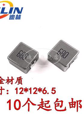 1265 1260-47UH 一体成型r电感 3x.3UH 6.F8UH 10UH 15UH 12*12*6