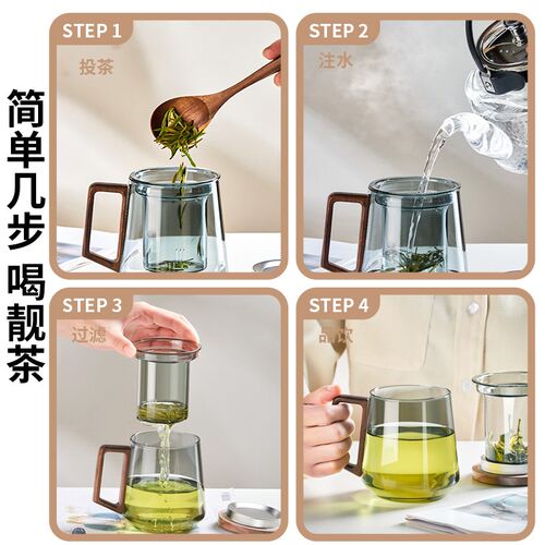 泡茶杯玻璃茶水分o离过滤绿茶玻璃杯办公室喝茶个人水杯子