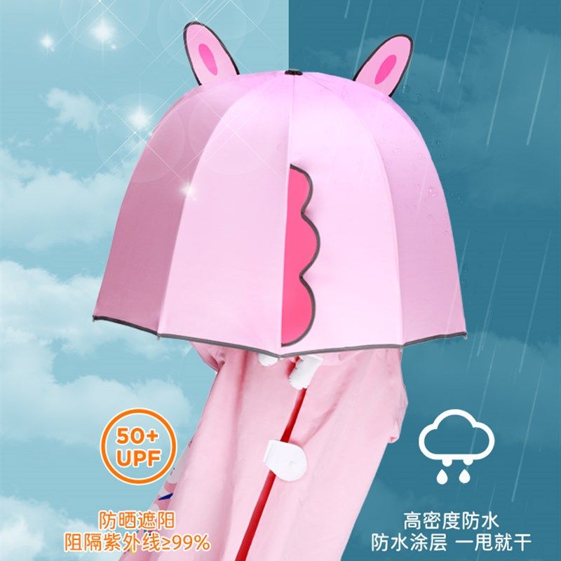儿童雨伞大号男童女晴雨两用小学B生户外加固抗风宝宝手动大遮阳