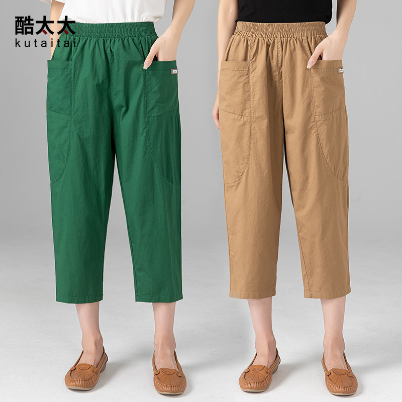 妈妈纯棉裤子女夏季薄款哈伦裤全棉灯笼裤2025新款高腰休闲八分裤