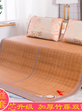 凉席竹席 夏季1.8*2米可折叠碳化竹子1.5m双面S正反两用1米2藤席