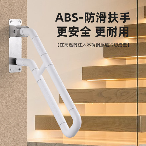 无障碍扶手室外庭院装饰护栏杆居家化妆室M淋浴房别墅门口斜坡楼