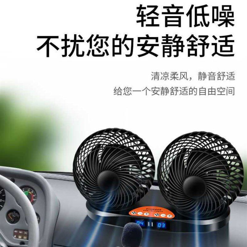 车载风扇24V大货车强风制冷神器超大-1M6寸电扇静音空气循环扇
