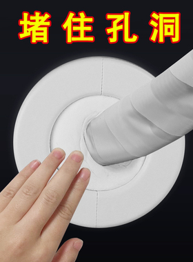 补洞墙贴厨房遮丑神器墙泥v墙壁防水贴纸贴布窗台改造墙纸自粘家