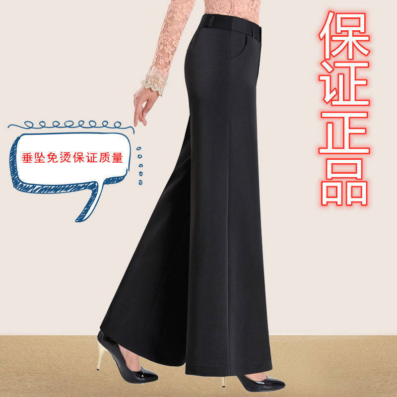 阔腿裤女春秋冬夏垂坠长裤高腰大脚裤直筒裤女甩裤舞裤女西装裤