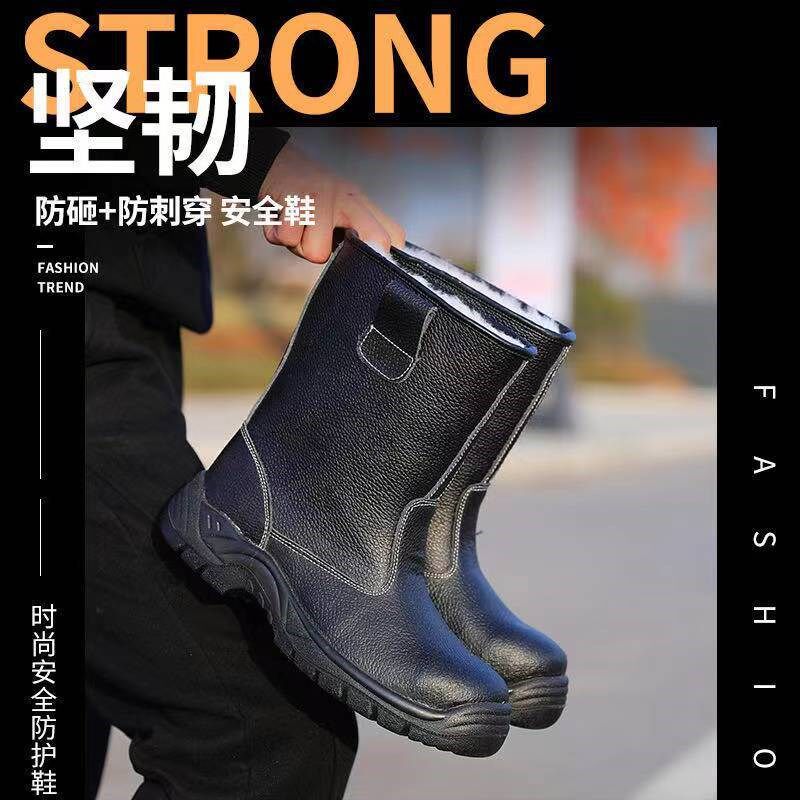 劳保鞋男士e轻便棉鞋工作防砸防刺穿钢包头电焊工防臭冬季工地劳