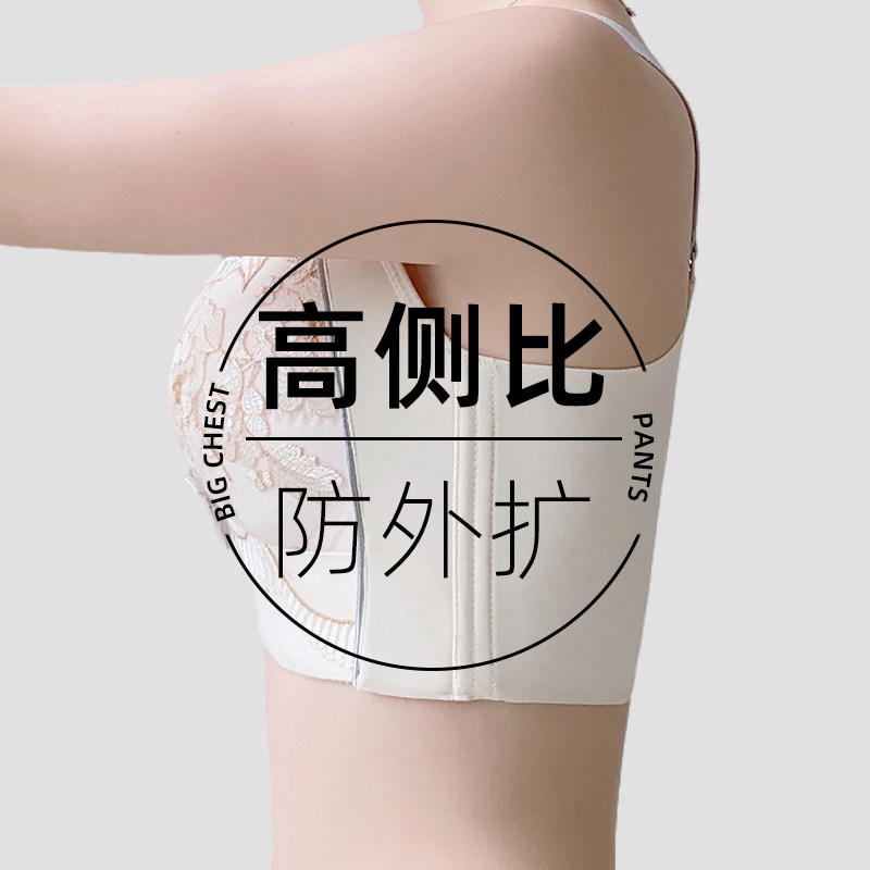 大码调整型内衣女士超薄款夏季大胸D显小胸蕾丝聚拢文胸无钢圈胸
