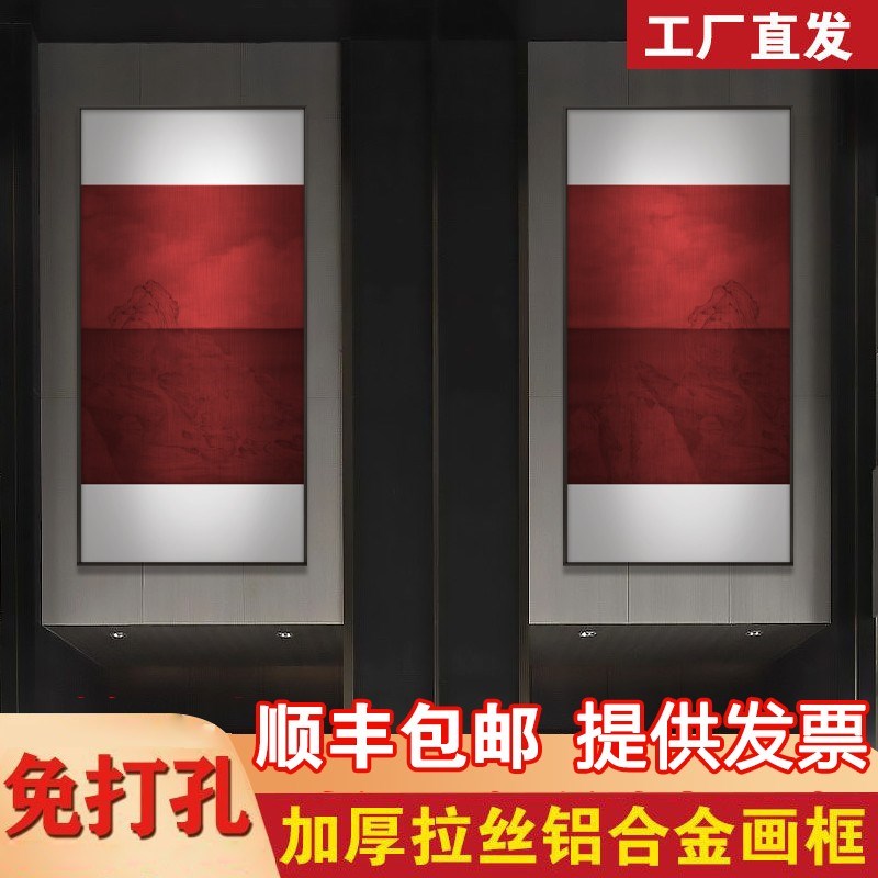 新中式红色装饰画软装样板房酒店红色蓝色玄关过道多X联太湖挂壁