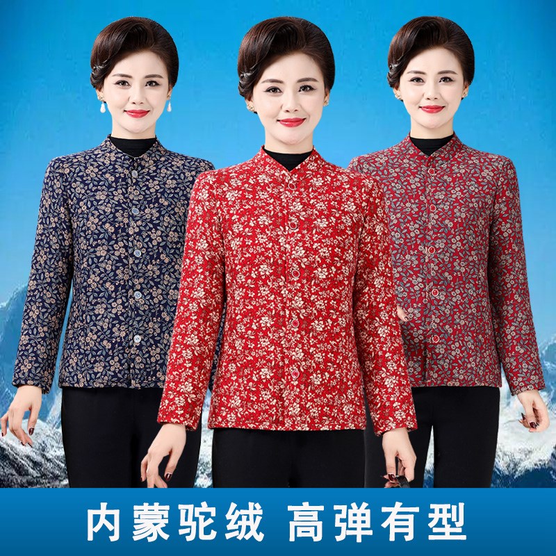 妈妈驼绒棉袄女士中老年内穿老人棉衣加厚轻便短款冬加绒贴身宽松