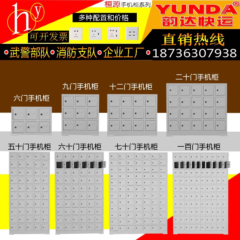 员工手机存放柜手机充电柜100门屏蔽柜亚克力透明保X管学校寄存柜