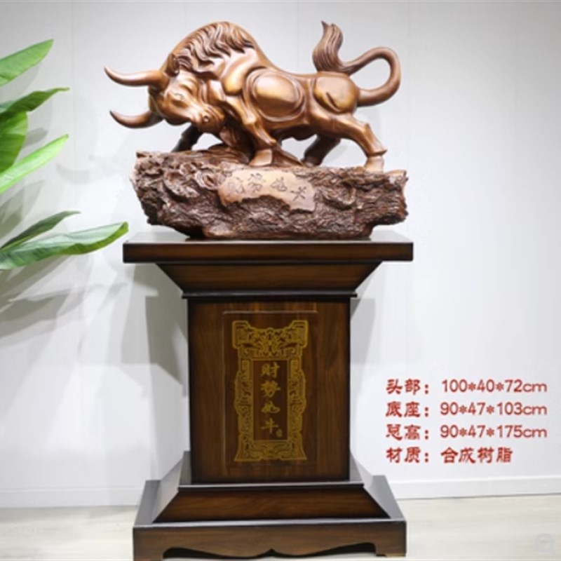 招财牛摆件落地工艺品乔迁大厅牛气冲天办公室Q送饭店公司开业礼
