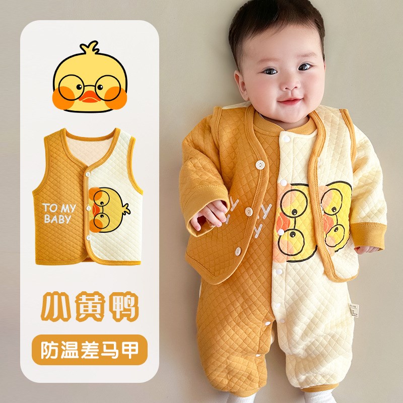 婴儿衣服春秋保暖超萌可爱马甲夹棉连体衣哈衣单扎牙鸳鸯裤套装礼