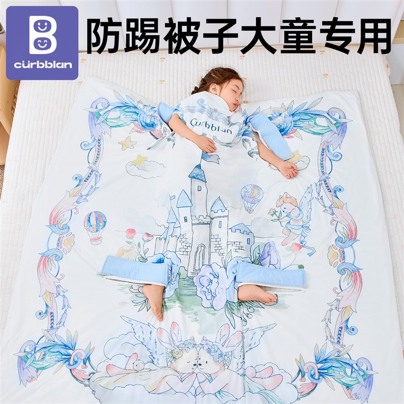 防踢被子神器儿童大童睡觉护肚防着凉F宝宝夏凉被新型夏季秋冬薄
