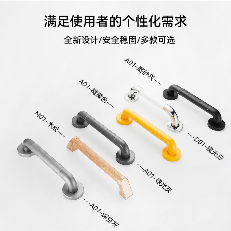 304不锈钢残疾人无障碍立柱盆扶手老人公厕残卫盆洗X手柱安全栏杆