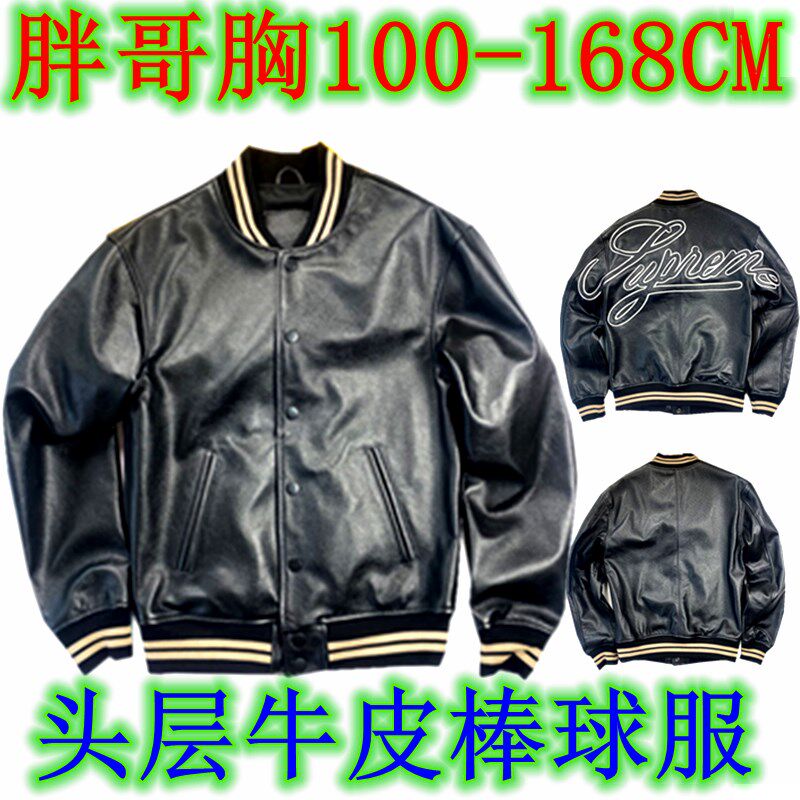 胸100-168男秋冬真皮衣加肥加大棒球服头层牛皮刺绣飞行夹克外套