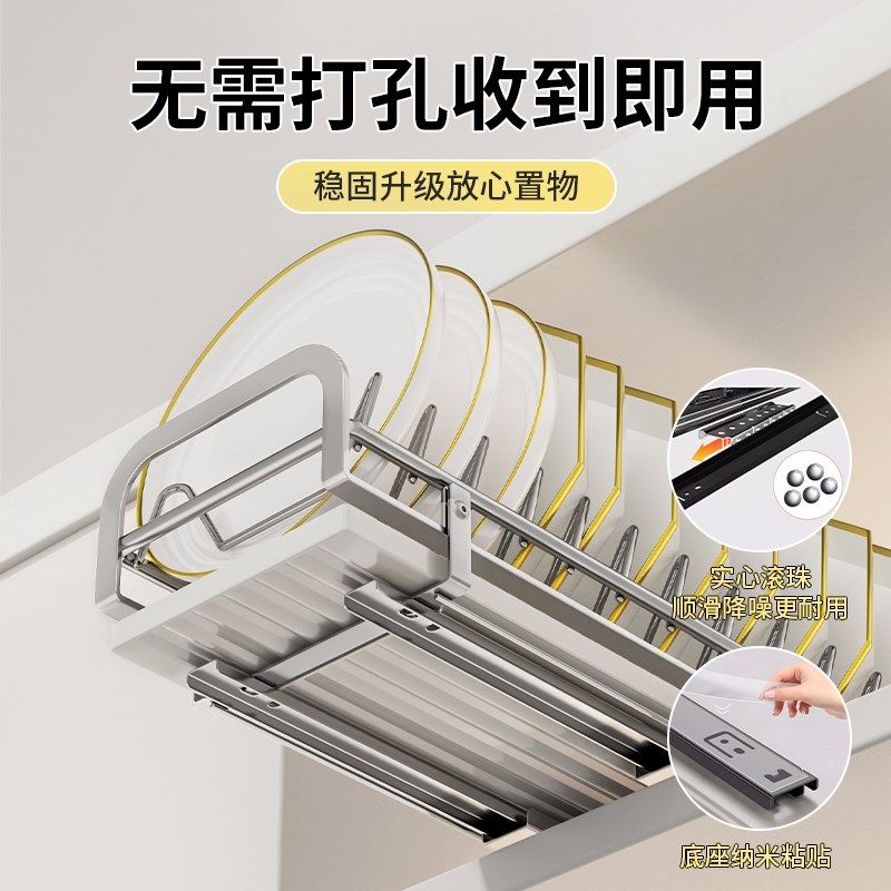 抽拉碗碟收纳架厨房橱柜碗架拉篮抽屉式柜内O碗盘盘子沥水置物架