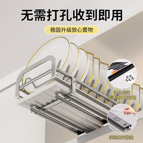 抽拉碗碟收纳架厨房橱柜碗架拉篮抽屉式柜内O碗盘盘子沥水置物架