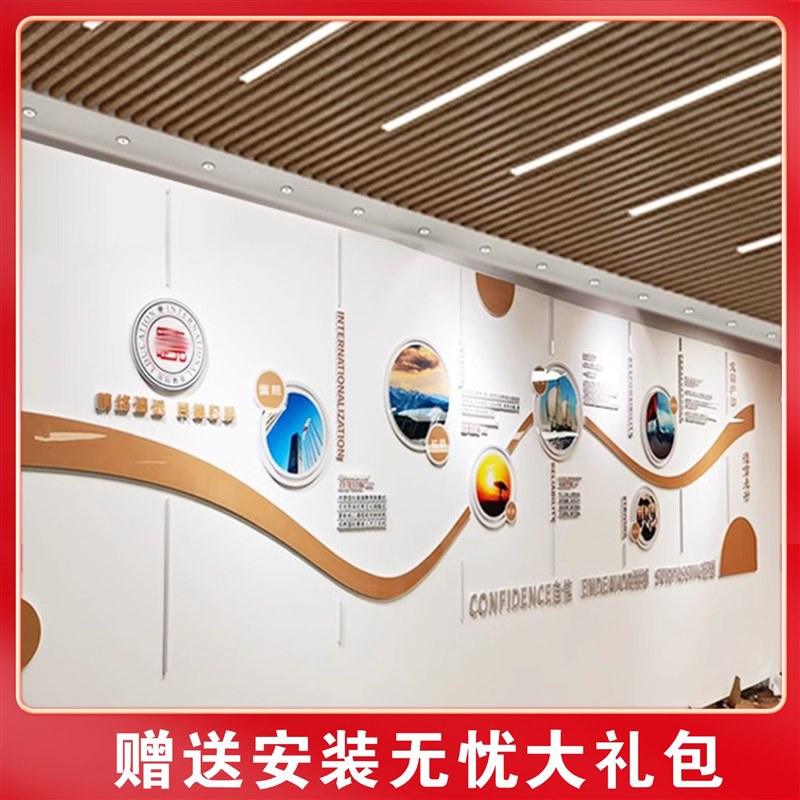 制作校园企业办公室党建文化墙公司背景墙立体N亚克力UV打印展示图片