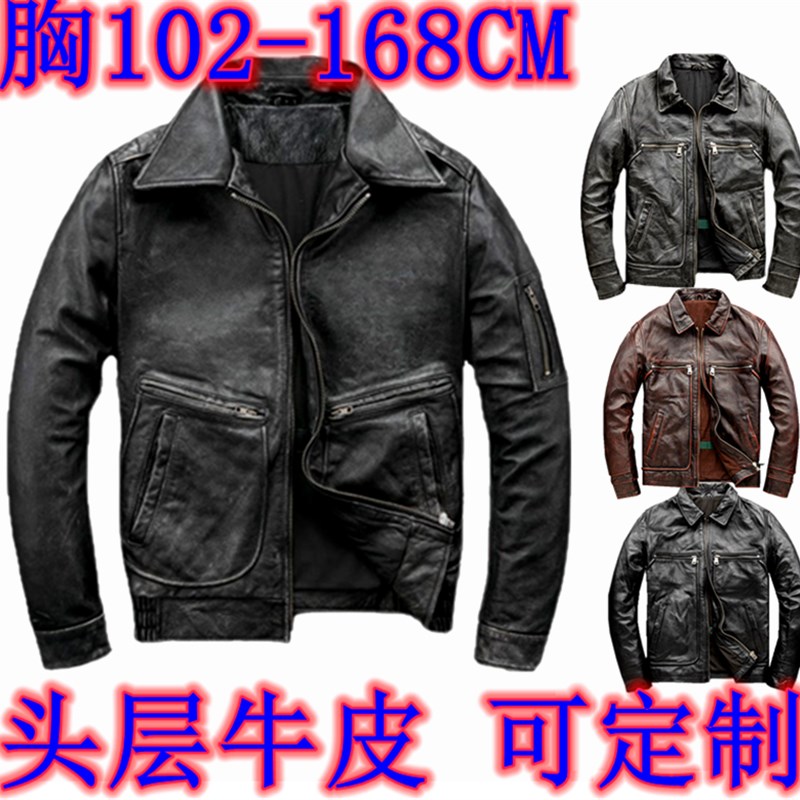 360斤头层牛皮衣机车服真皮夹克男修身机车外飞行外套加大胸102-1