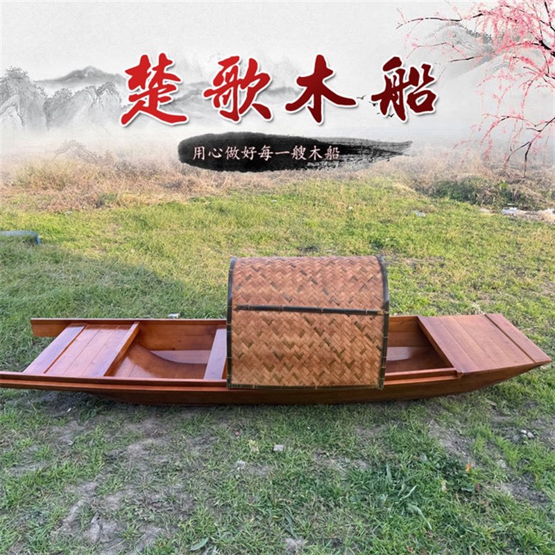 木船渔船实木户外装饰造景观乌篷船D吊顶婚礼舞台道具摄影模型下