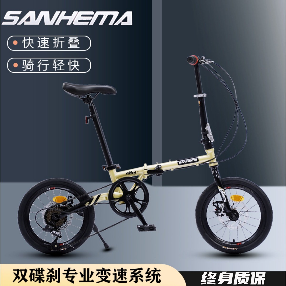 双碟煞16寸20寸超轻可携式变速z小型折叠单车男女学生儿童成人自