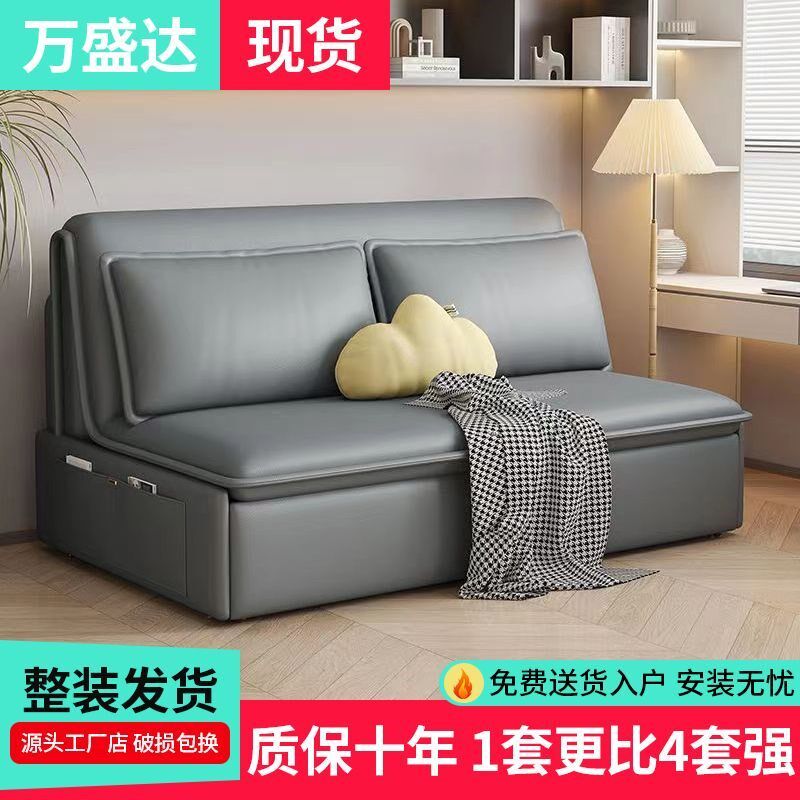 电动沙发床一体两用折叠多功能客厅书房卧M室小户型单人智能伸缩