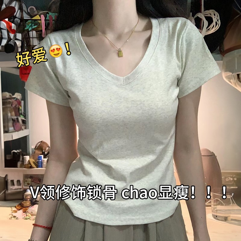 美式纯棉正肩V领短袖女T恤夏2024新款显瘦修身设计感打底上衣内搭