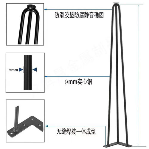 铁艺桌脚桌腿桌子脚餐台脚茶几脚H桌子支架吧台支撑家具支脚