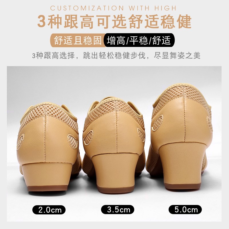专业拉丁舞鞋成年女士中跟教师鞋C软底交谊舞舞蹈鞋广场跳舞鞋形
