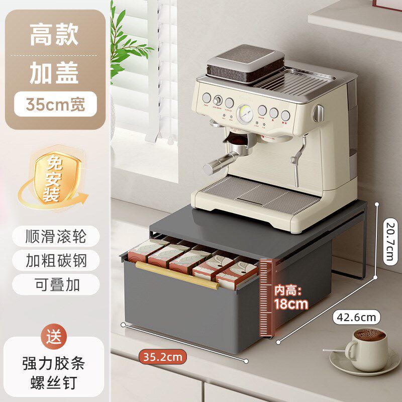 咖啡机置物架摆放台桌面杯子水杯收E纳饮水机底座抽屉抽拉式分层