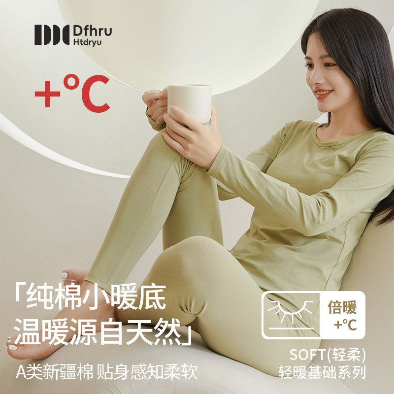 秋衣秋裤女士纯棉抗菌薄款打底大码全棉少女保暖内衣套装秋冬新款