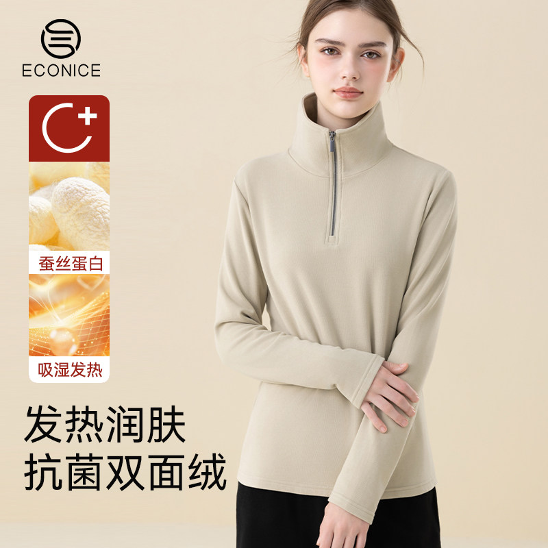 德绒发热立领拉链卫衣保暖上衣修身套头打底衫秋冬加厚长袖t恤女