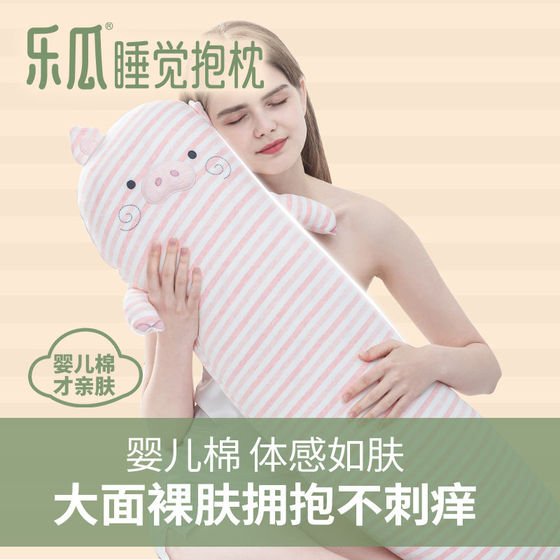 乐瓜睡觉抱枕超j软可爱香香猪公仔靠垫长条夹腿女生抱枕可拆洗图片
