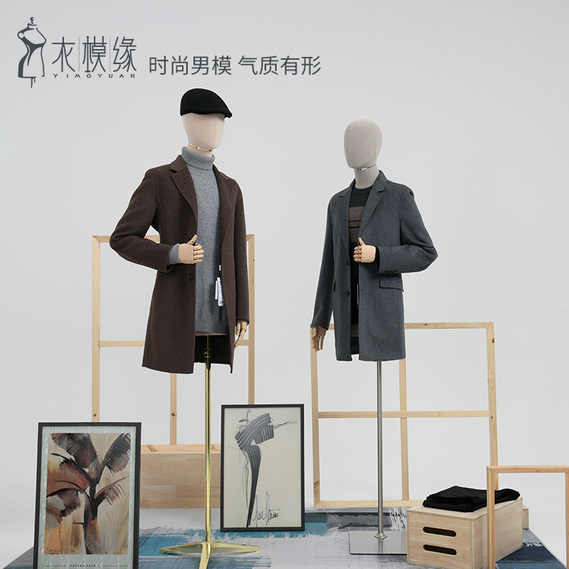衣模缘服装店模特道具高档橱窗展示架子半身韩版假体男.模特人偶