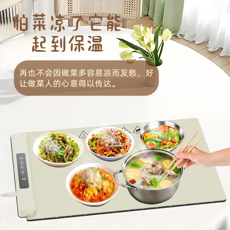 硅胶暖菜板暖e菜垫 饭菜加热板热菜板 桌子饭菜保温垫多功能热菜