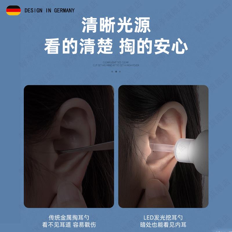 吸耳屎神器吸力大儿童o电动掏耳朵可视安全发光耳勺软头带灯扣耵