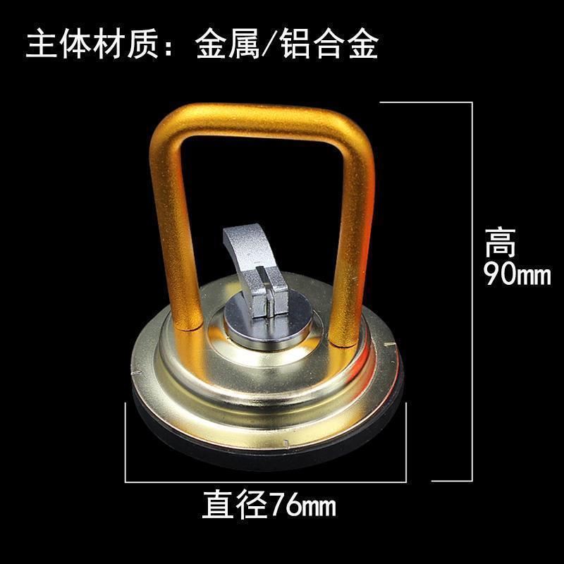 悬浮轮毂盖小吸盘手机平板拆机工具集成吊M顶拆除器玻璃金属吸盘