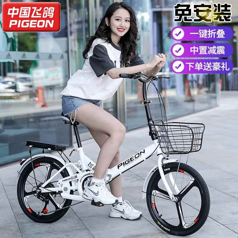 24款折叠自行车20寸22寸超轻便携男女式学生成年减V震变速小型单