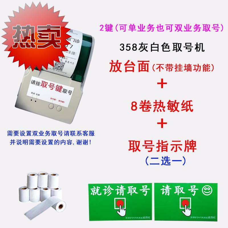 厂促小型排队取号机快剪自助售票机理髲I店44简易排号设备取票发